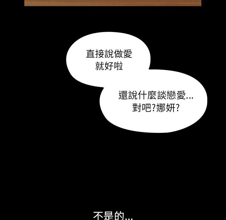 罪與罰 第27章 第60页