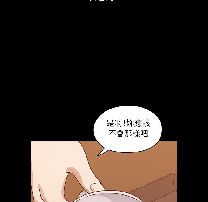罪與罰 第27章 第61页