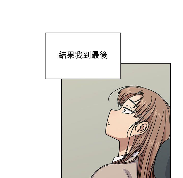 罪與罰 第27章 第73页