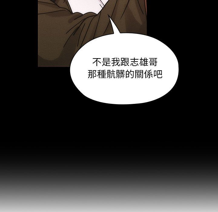 罪與罰 第27章 第69页