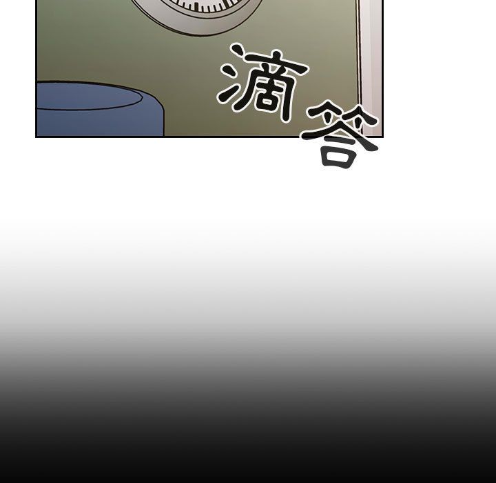 罪與罰 第27章 第77页