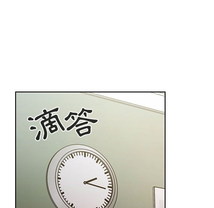 罪與罰 第27章 第76页
