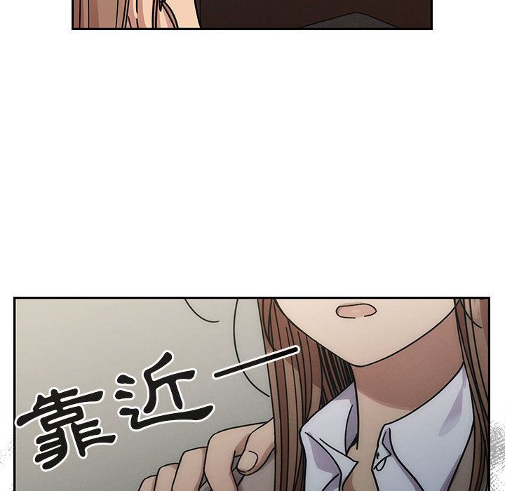 罪與罰 第27章 第92页