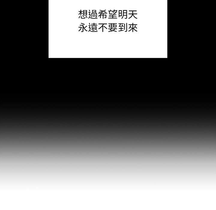 罪與罰 第27章 第88页