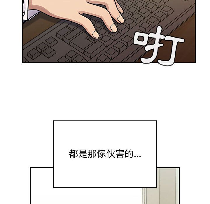 罪與罰 第27章 第90页