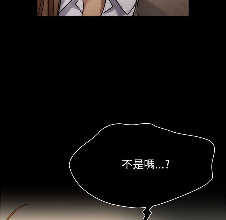 罪與罰 第27章 第104页