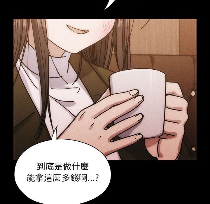 罪與罰 第27章 第52页