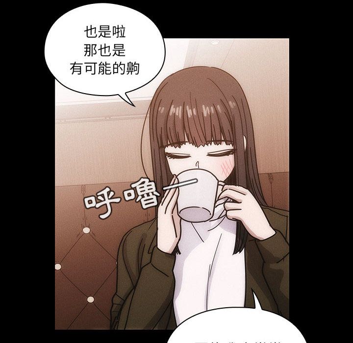 罪與罰 第27章 第54页