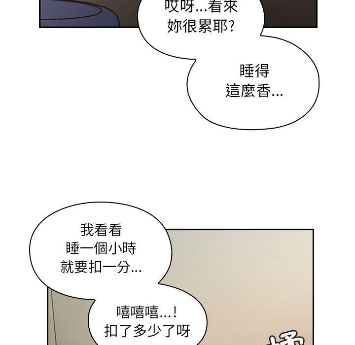 罪與罰 第27章 第113页