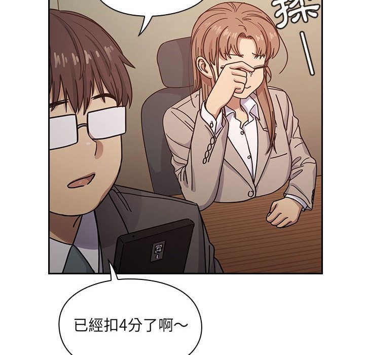 罪與罰 第27章 第114页