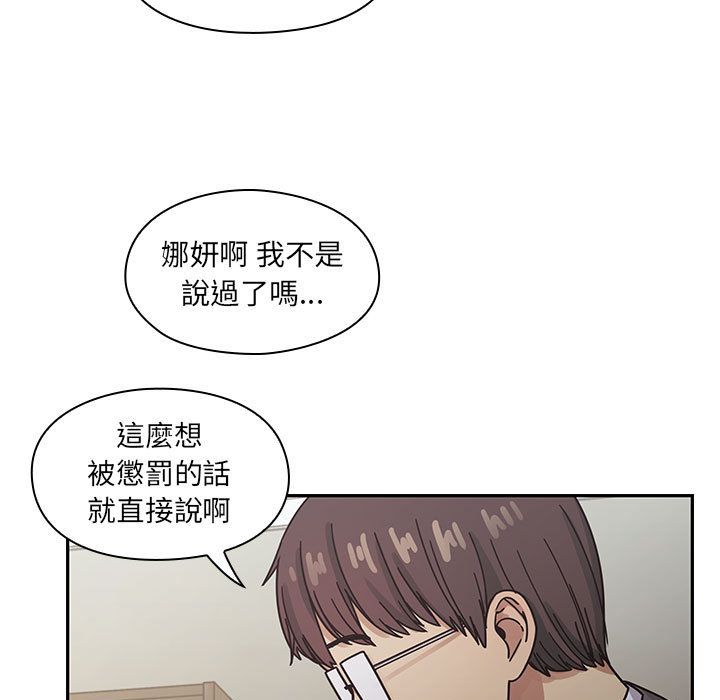 罪與罰 第27章 第115页