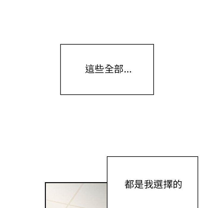 罪與罰 第27章 第118页