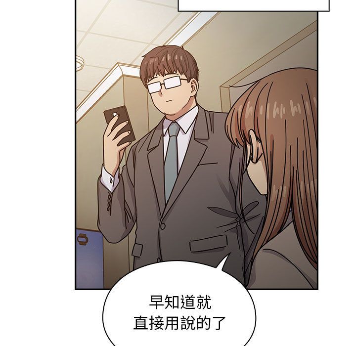 罪與罰 第27章 第119页