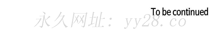 罪與罰 第27章 第125页