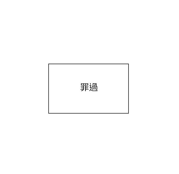 罪與罰 第27章 第124页