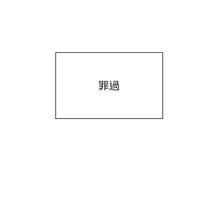 罪與罰 第28章 第7页