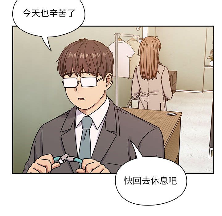 罪與罰 第28章 第14页