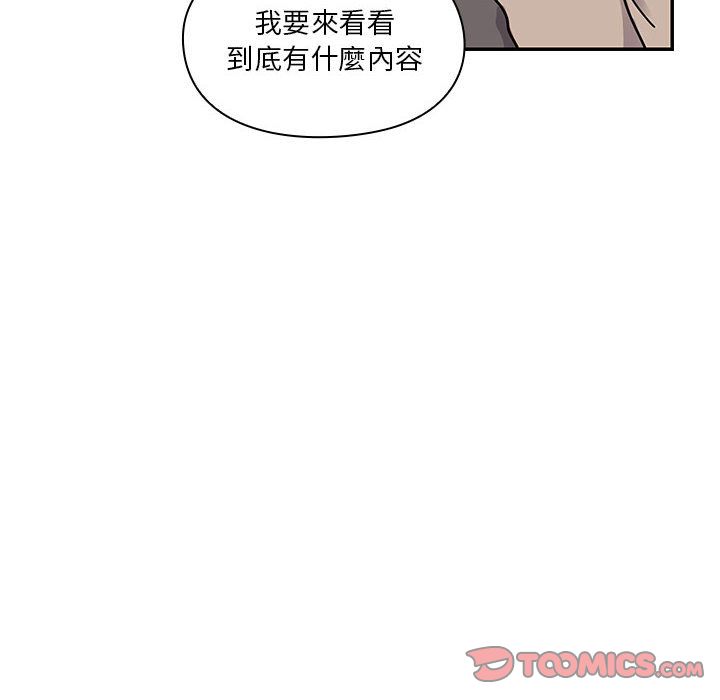 罪與罰 第28章 第18页