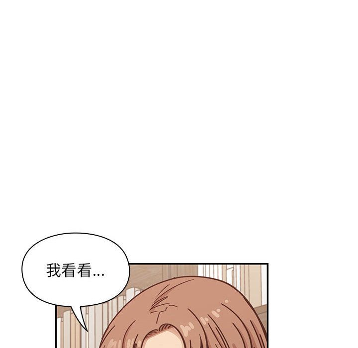 罪與罰 第28章 第20页