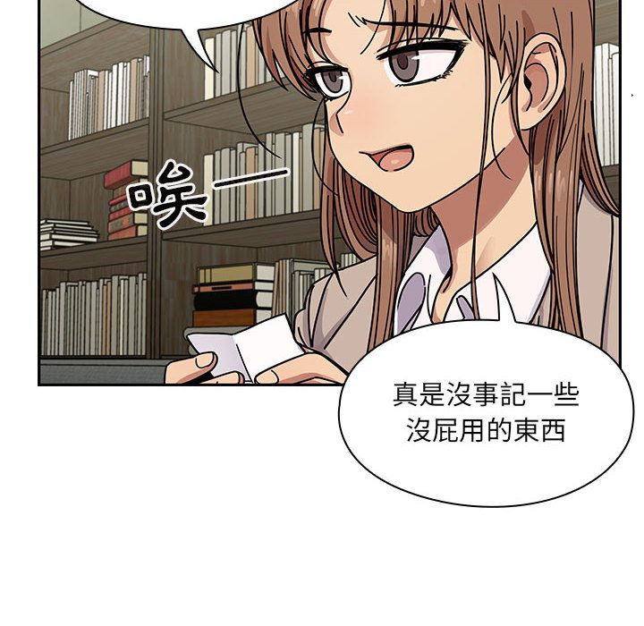 罪與罰 第28章 第24页