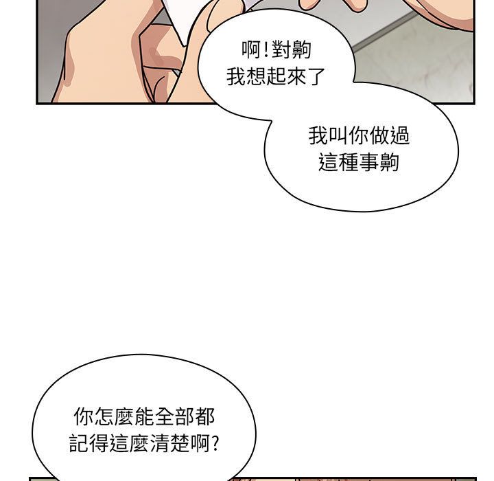 罪與罰 第28章 第23页