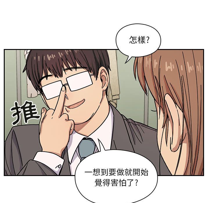 罪與罰 第28章 第25页