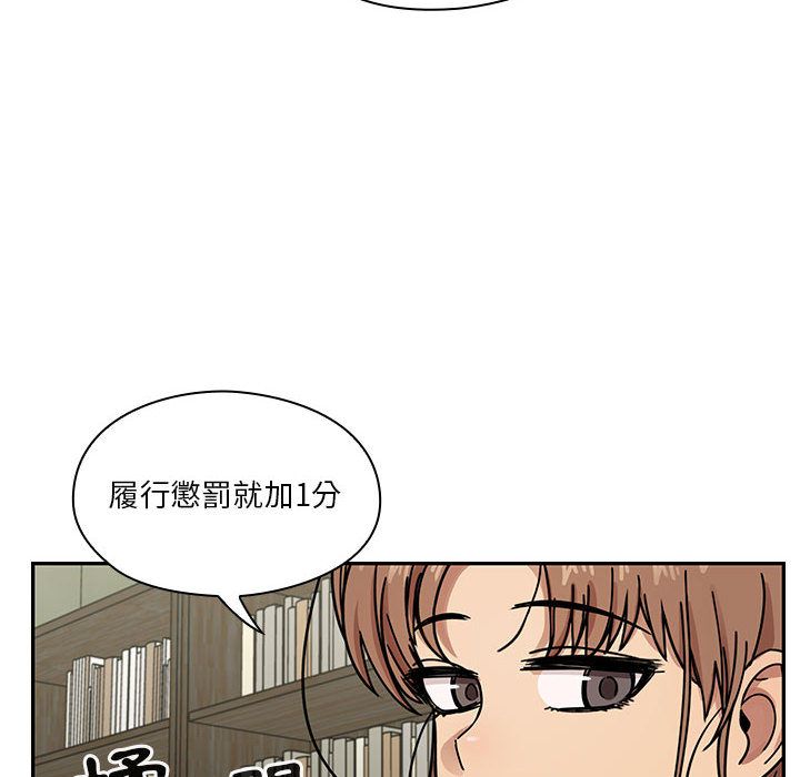 罪與罰 第28章 第26页