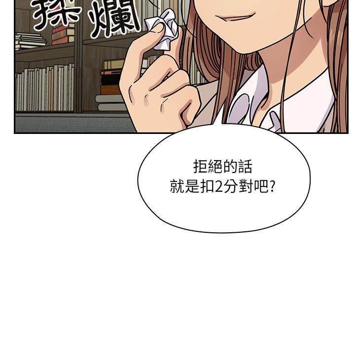 罪與罰 第28章 第27页