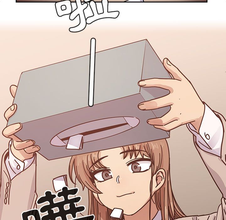 罪與罰 第28章 第29页