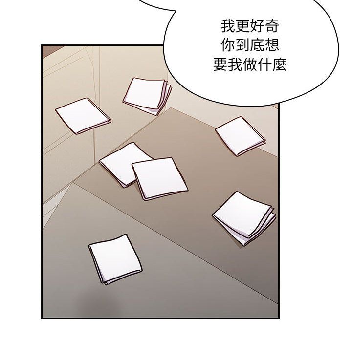 罪與罰 第28章 第38页