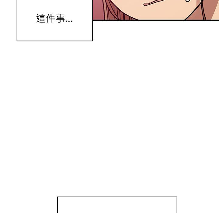 罪與罰 第28章 第85页