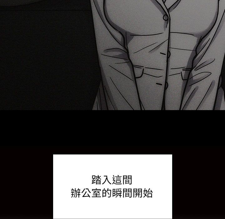 罪與罰 第28章 第83页