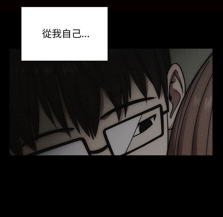 罪與罰 第28章 第81页