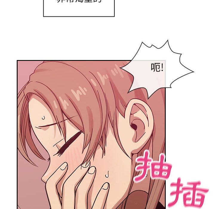 罪與罰 第28章 第94页