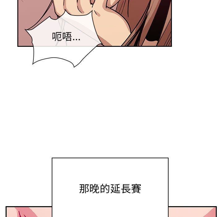 罪與罰 第28章 第95页