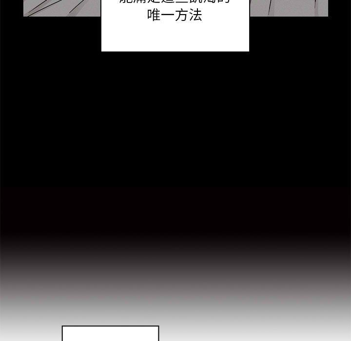 罪與罰 第28章 第101页