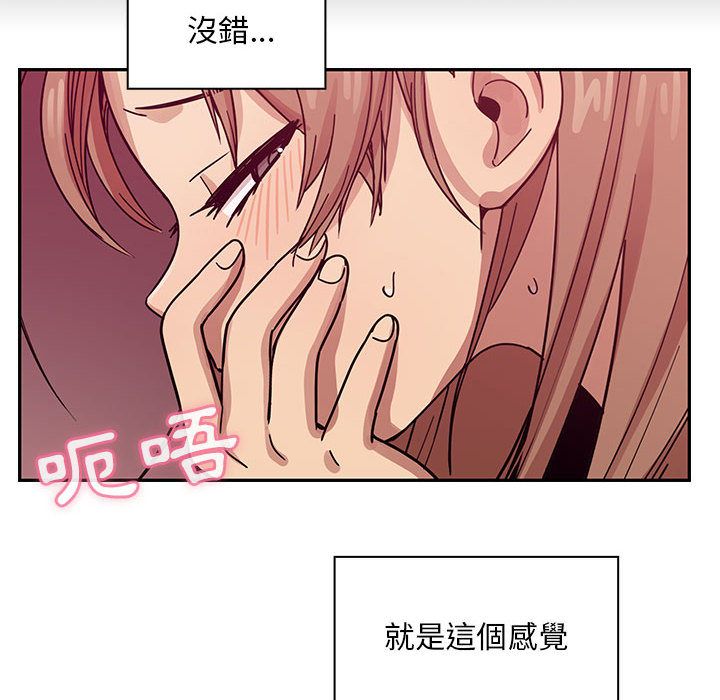 罪與罰 第28章 第102页