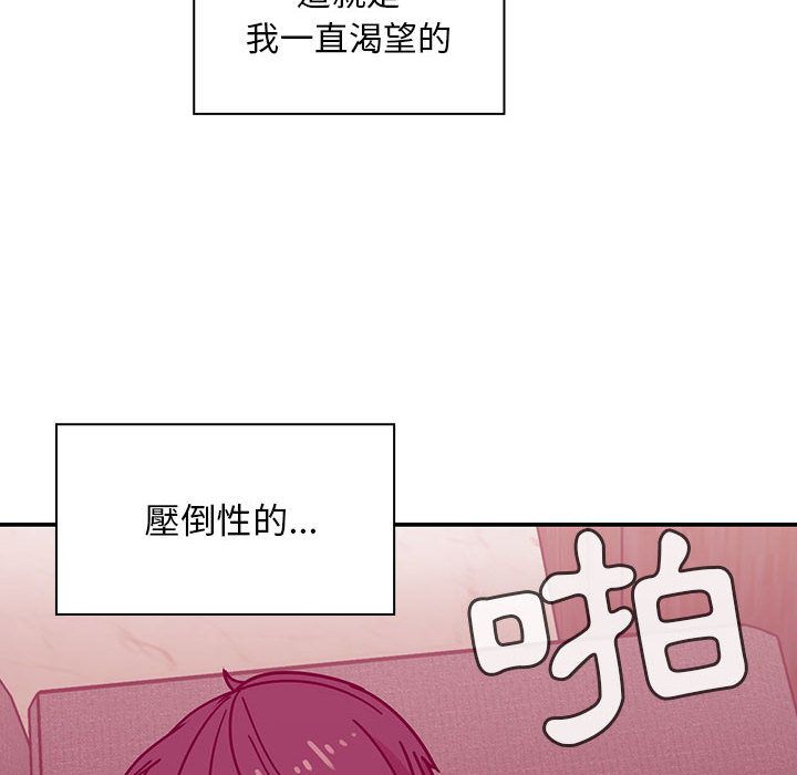 罪與罰 第28章 第104页