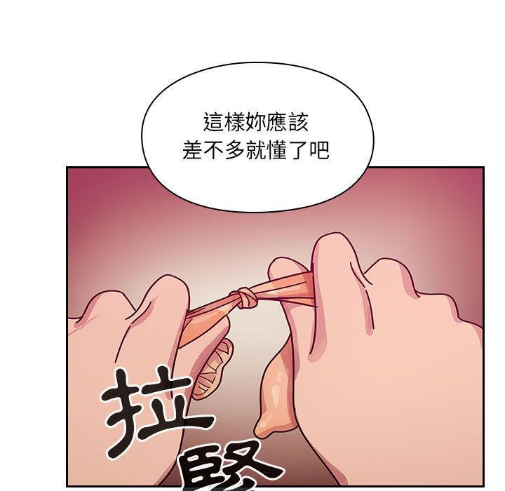 罪與罰 第28章 第119页