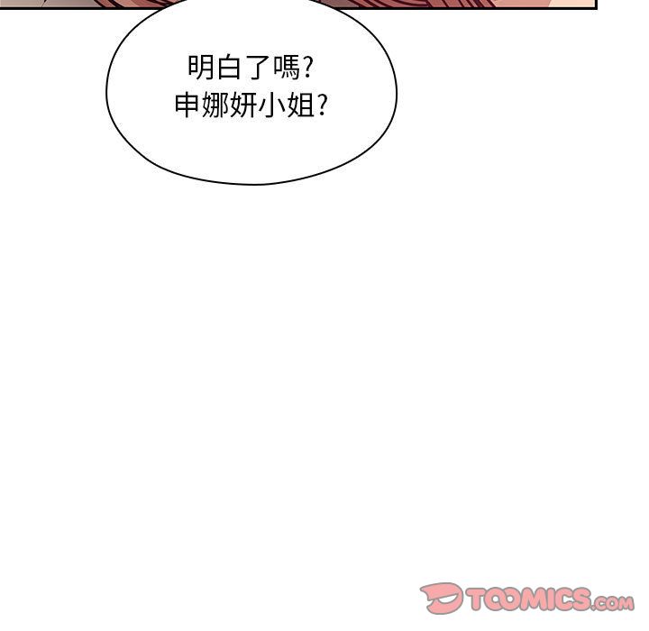 罪與罰 第28章 第123页