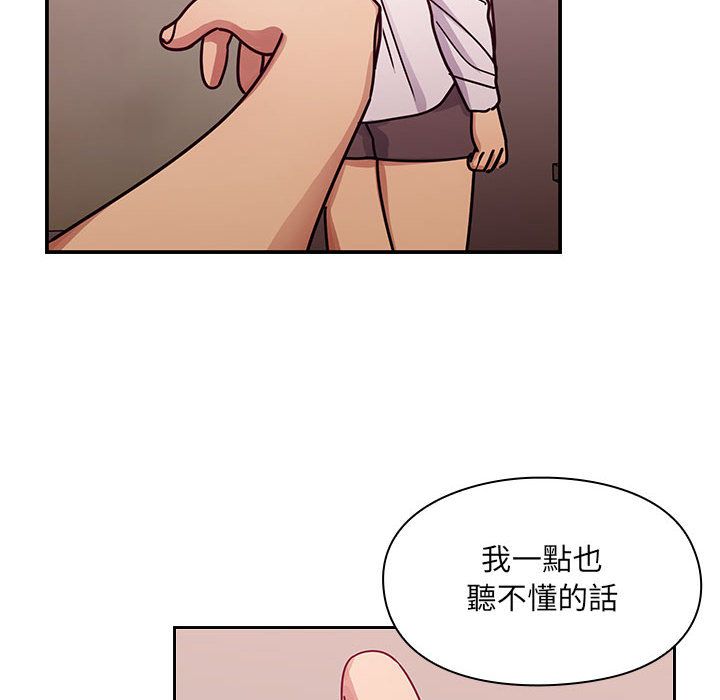 罪與罰 第28章 第132页