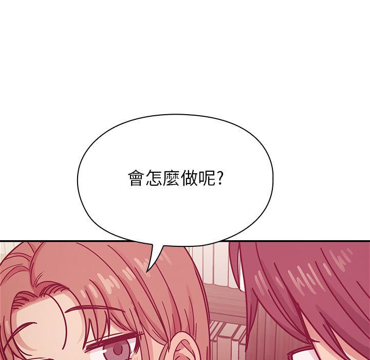 罪與罰 第28章 第135页