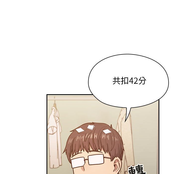 罪與罰 第28章 第41页