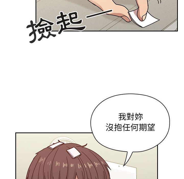 罪與罰 第28章 第44页