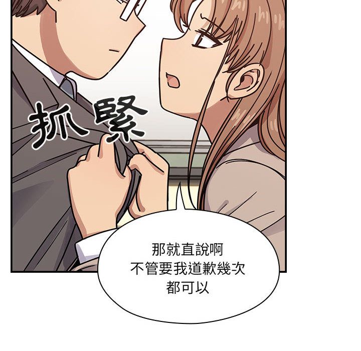 罪與罰 第28章 第40页