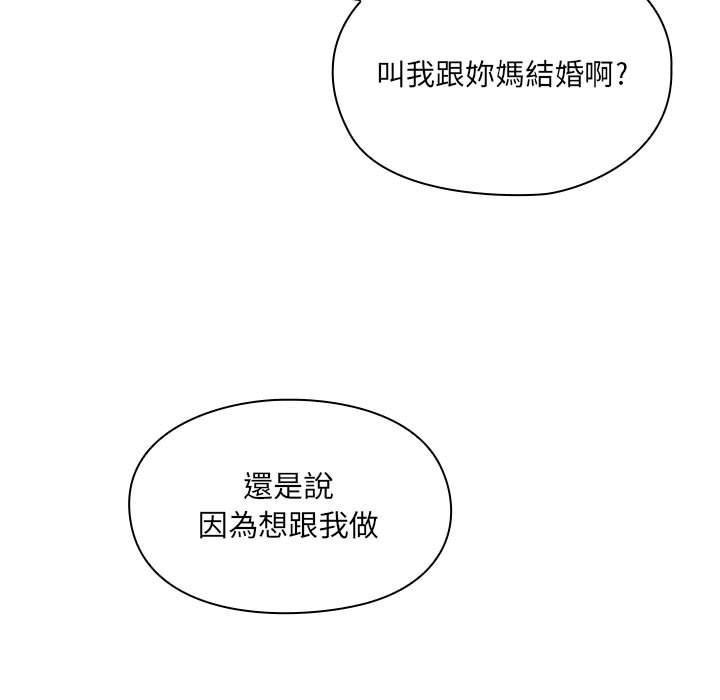 罪與罰 第28章 第49页
