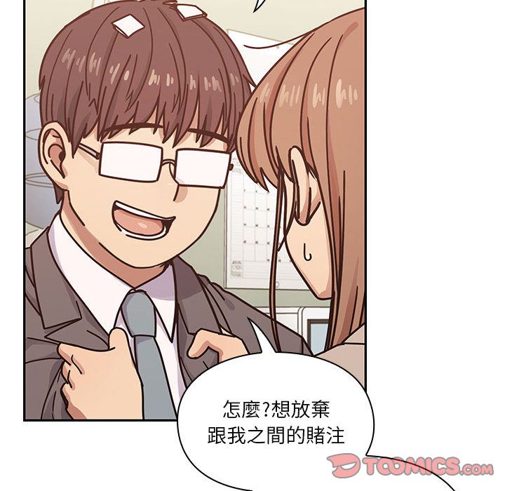 罪與罰 第28章 第48页