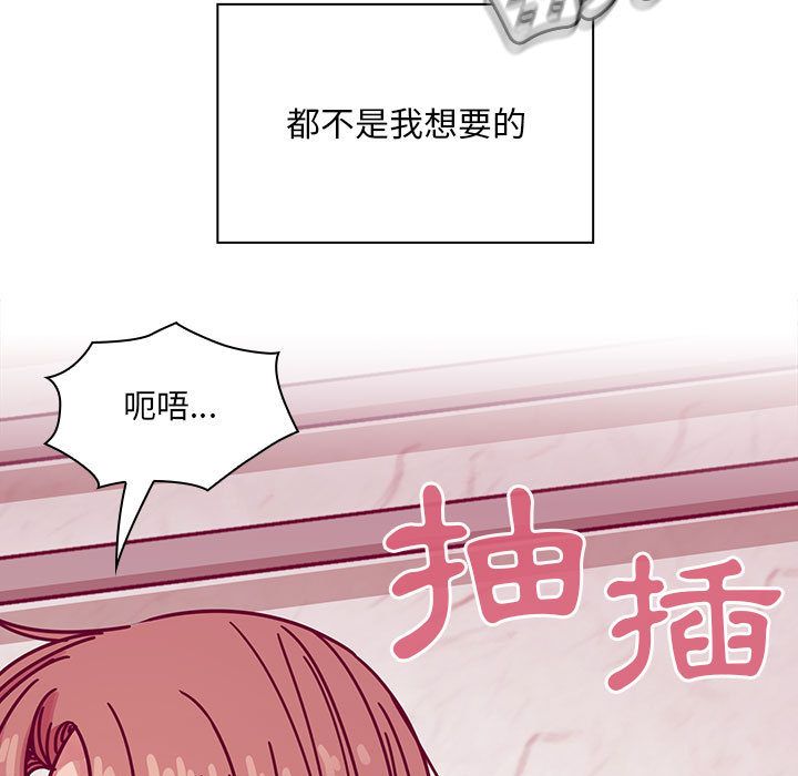 罪與罰 第28章 第57页