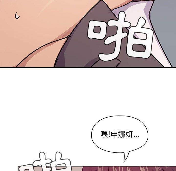罪與罰 第28章 第60页