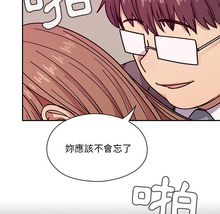 罪與罰 第28章 第61页